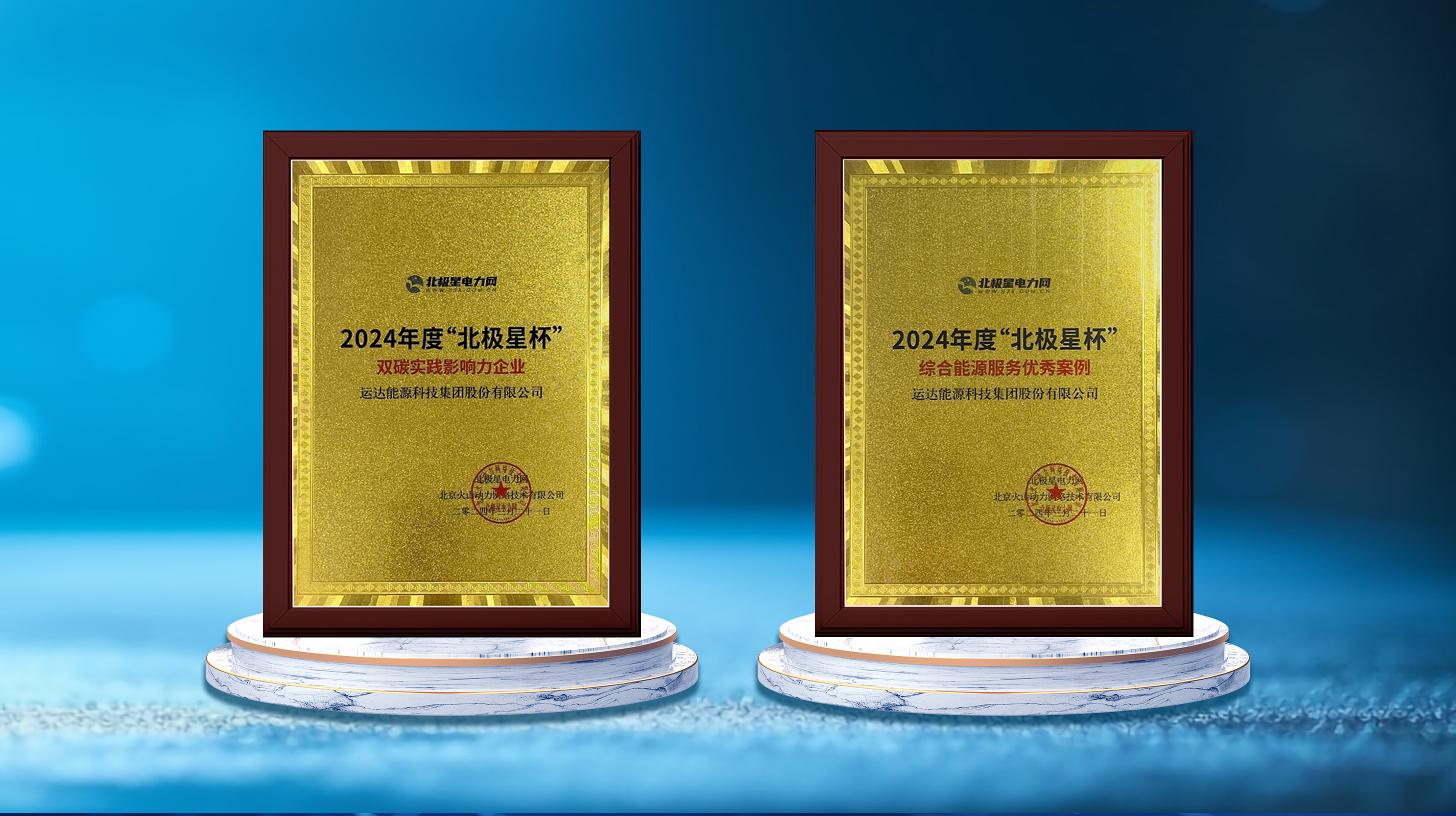 4001老百汇net(集团)NO.1官方网站