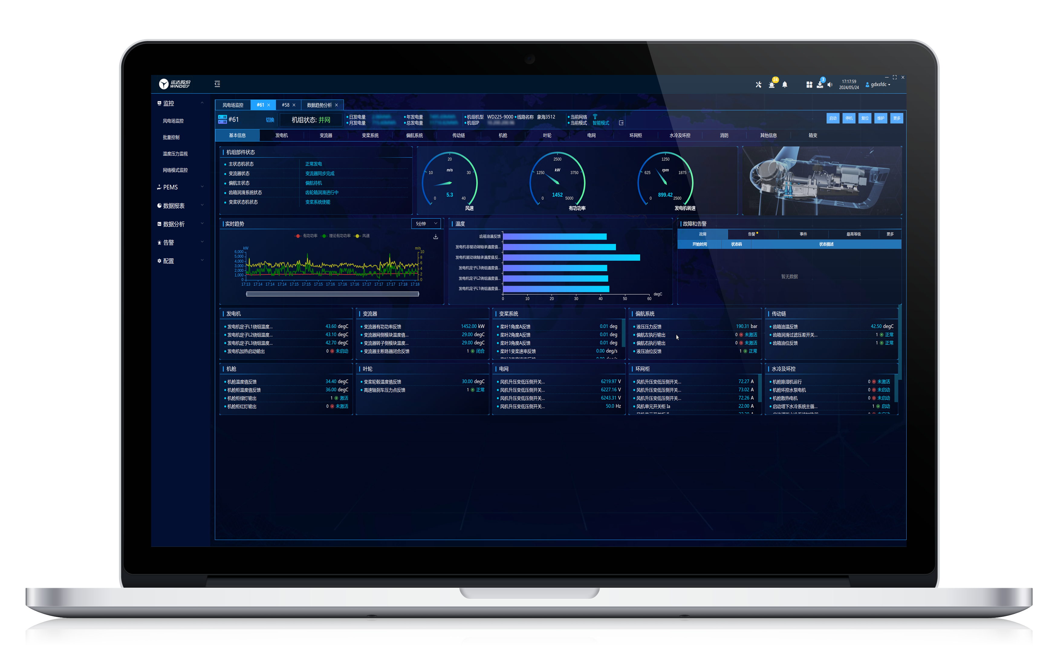 4001老百汇net(集团)NO.1官方网站