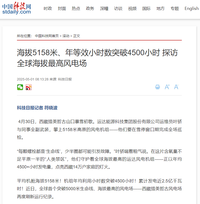 4001老百汇net(集团)NO.1官方网站