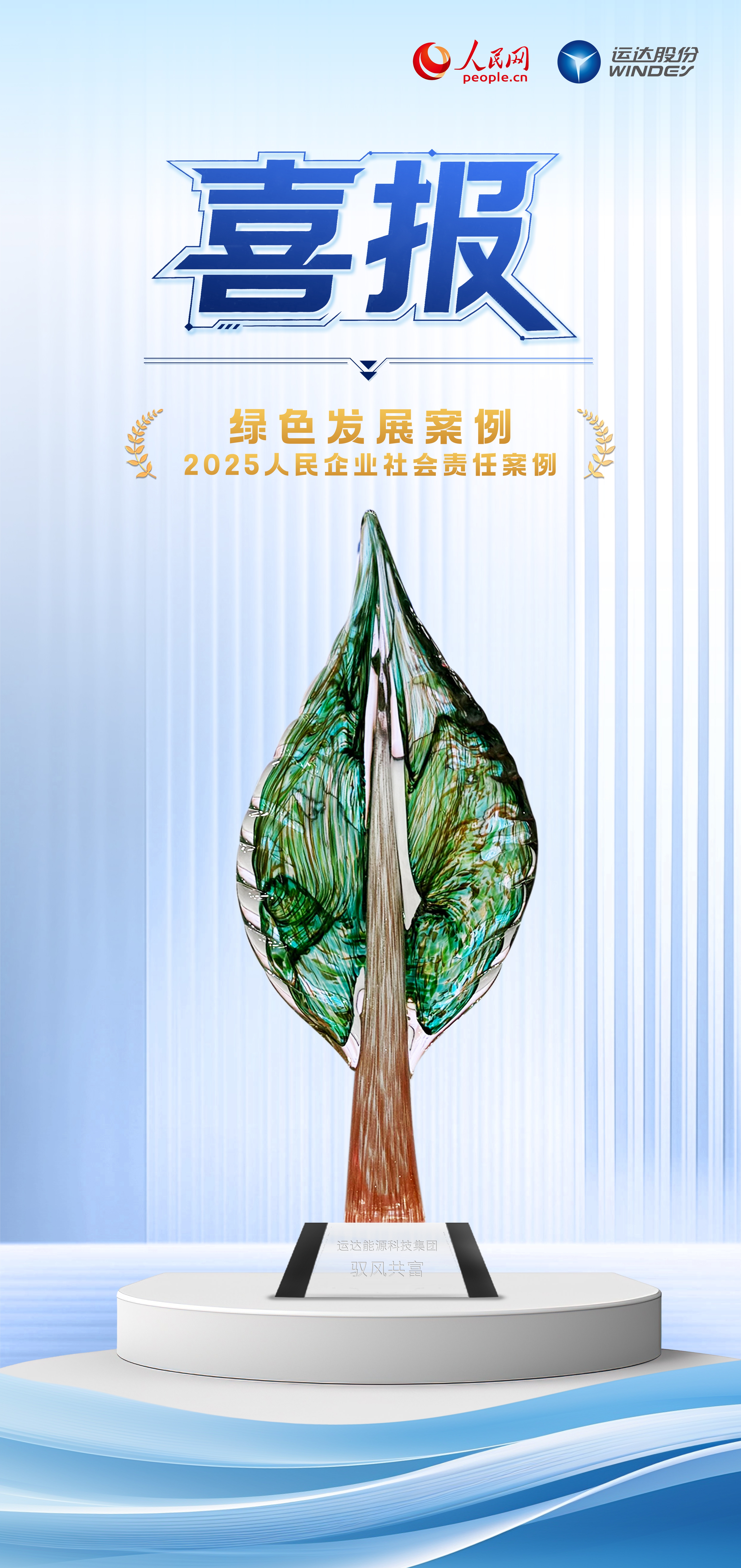 4001老百汇net(集团)NO.1官方网站