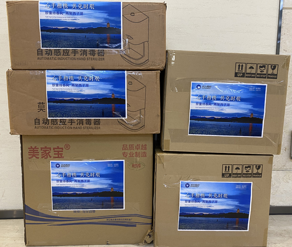 4001老百汇net(集团)NO.1官方网站