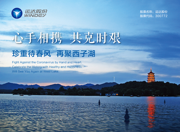 心系外洋员工，，，，，，，4001老百汇网站股份为欧研院寄送紧迫防疫物资