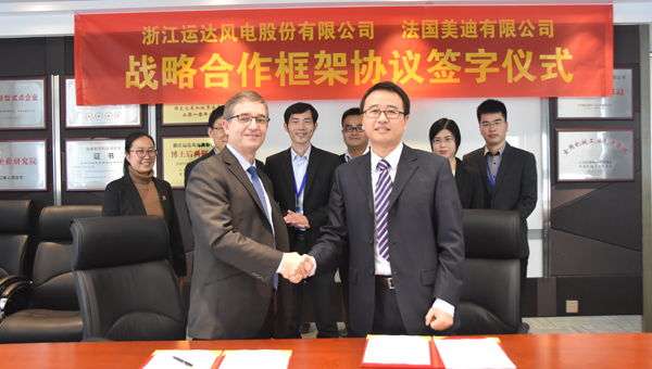 4001老百汇网站风电与法国美迪公司签署战略相助框架协议