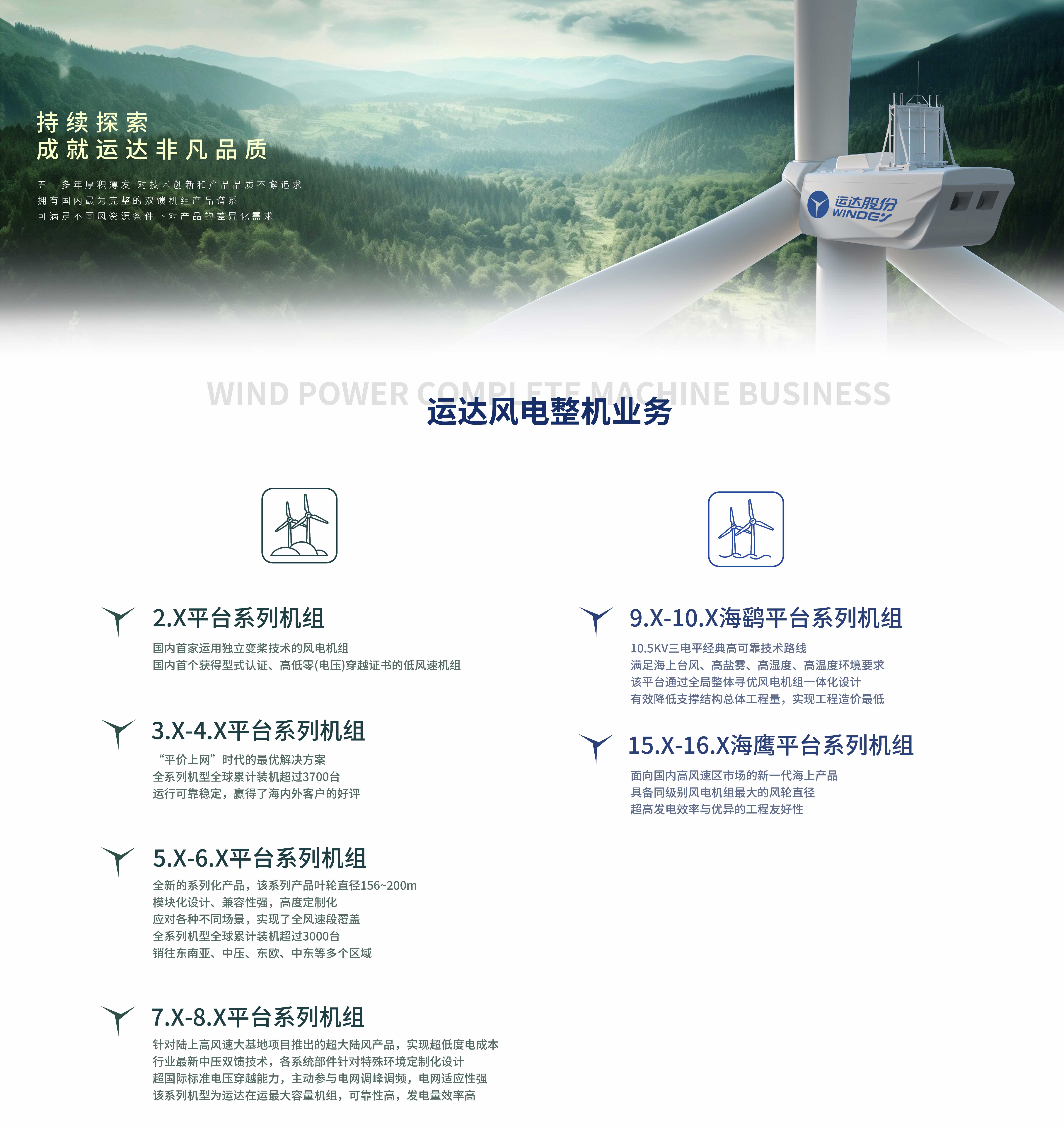 4001老百汇net(集团)NO.1官方网站