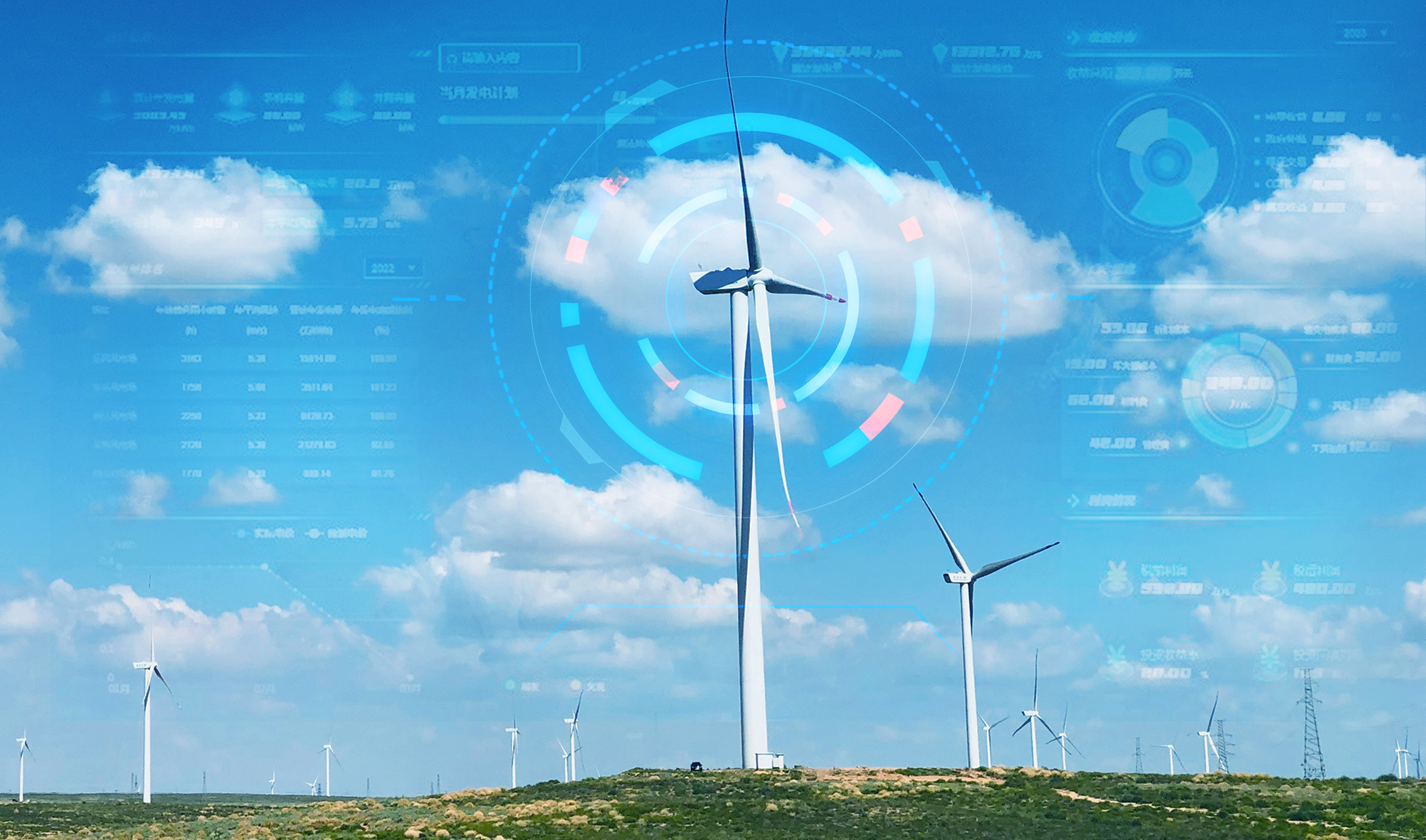 科技赋能，，，，，打造风机精准运维&ldquo;智能套餐&rdquo;