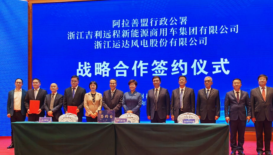 4001老百汇网站股份、阿拉善盟、祥瑞远程商用车集团达玉成面战略相助
