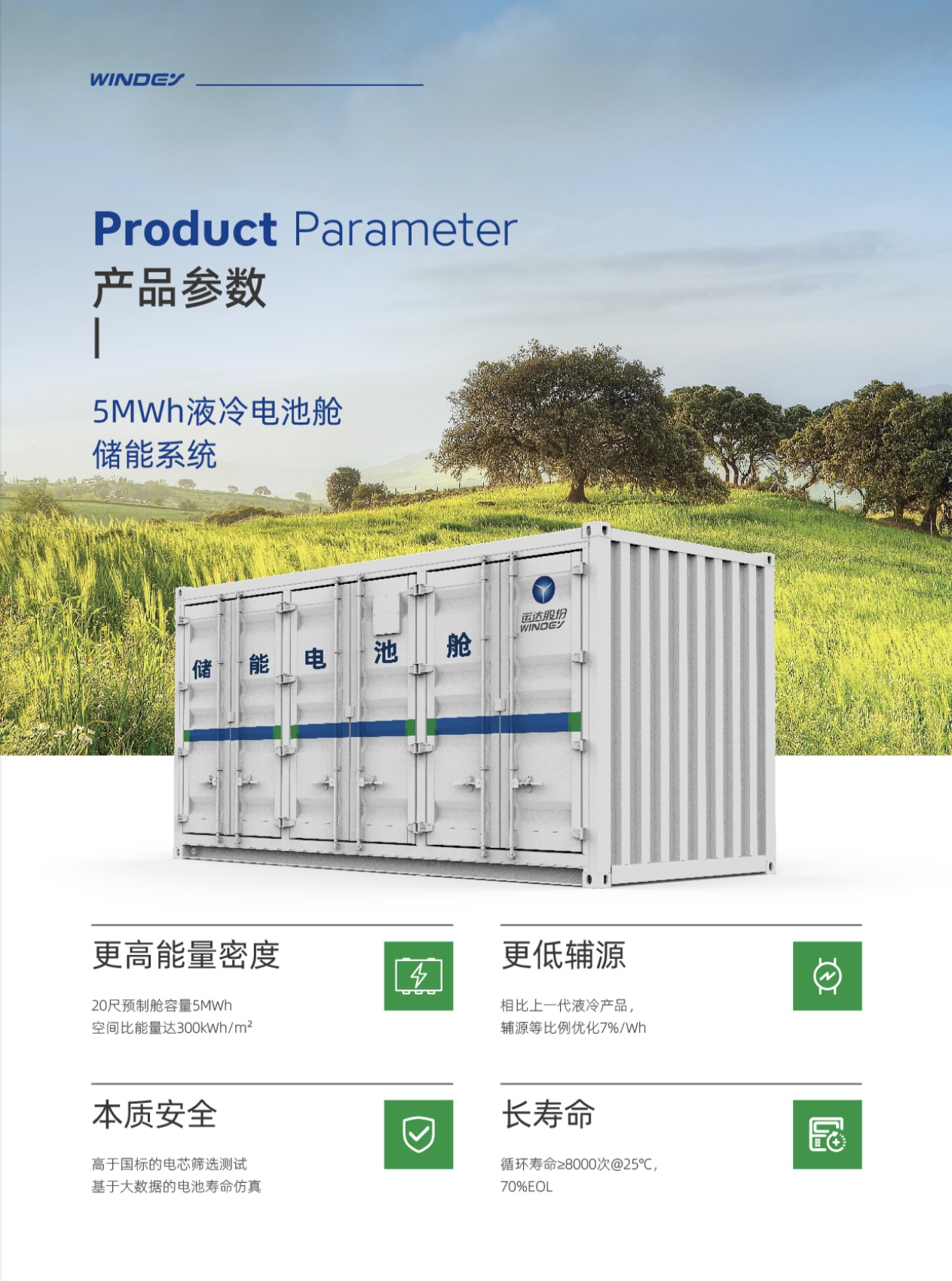 4001老百汇net(集团)NO.1官方网站