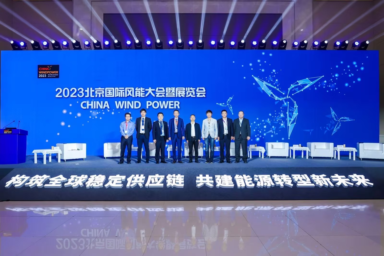 4001老百汇网站股份出席CWP2023&ldquo;企业家论坛&rdquo;