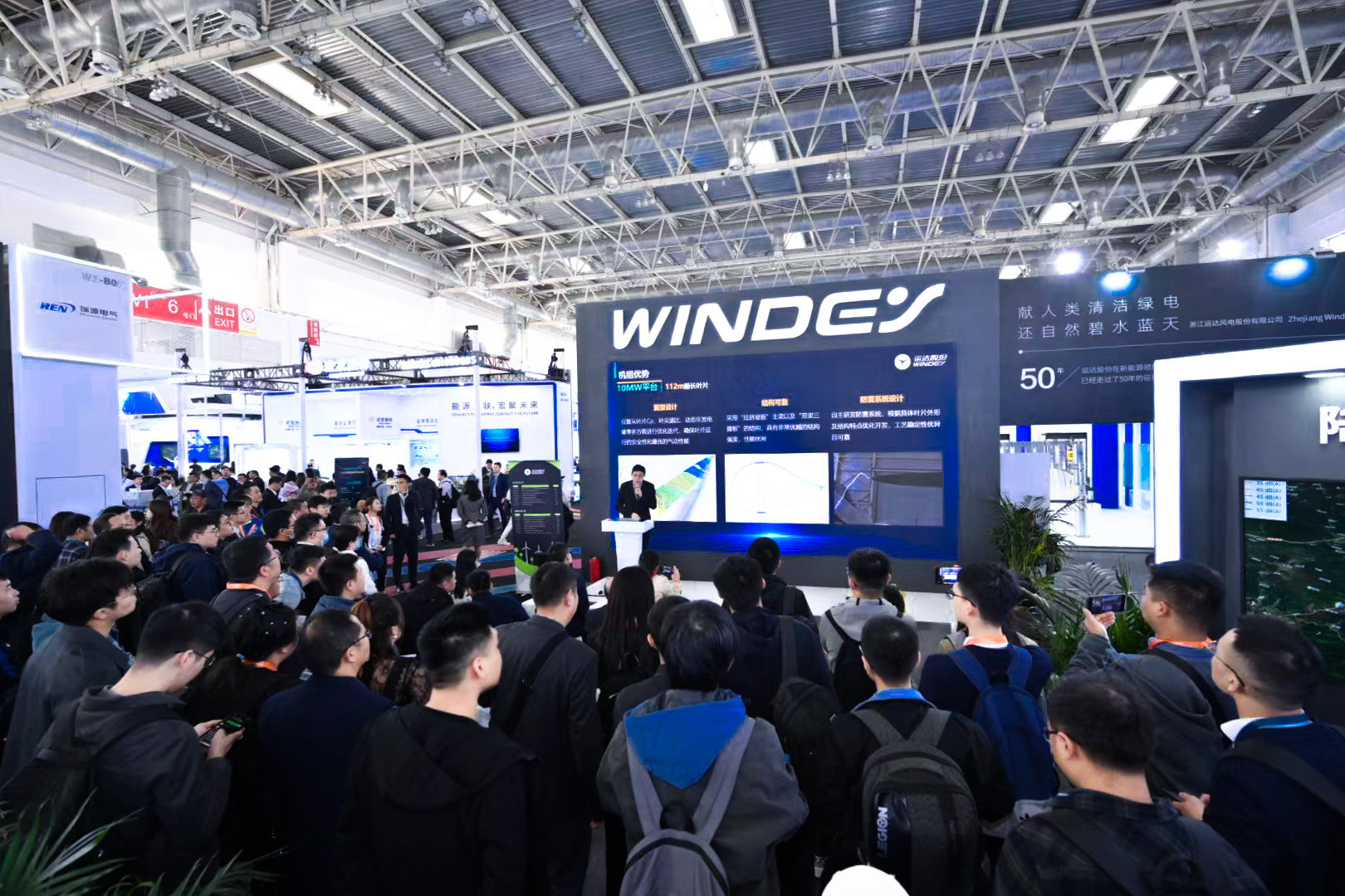 手艺立异 零碳未来：一个全新的4001老百汇网站闪灼CWP2023