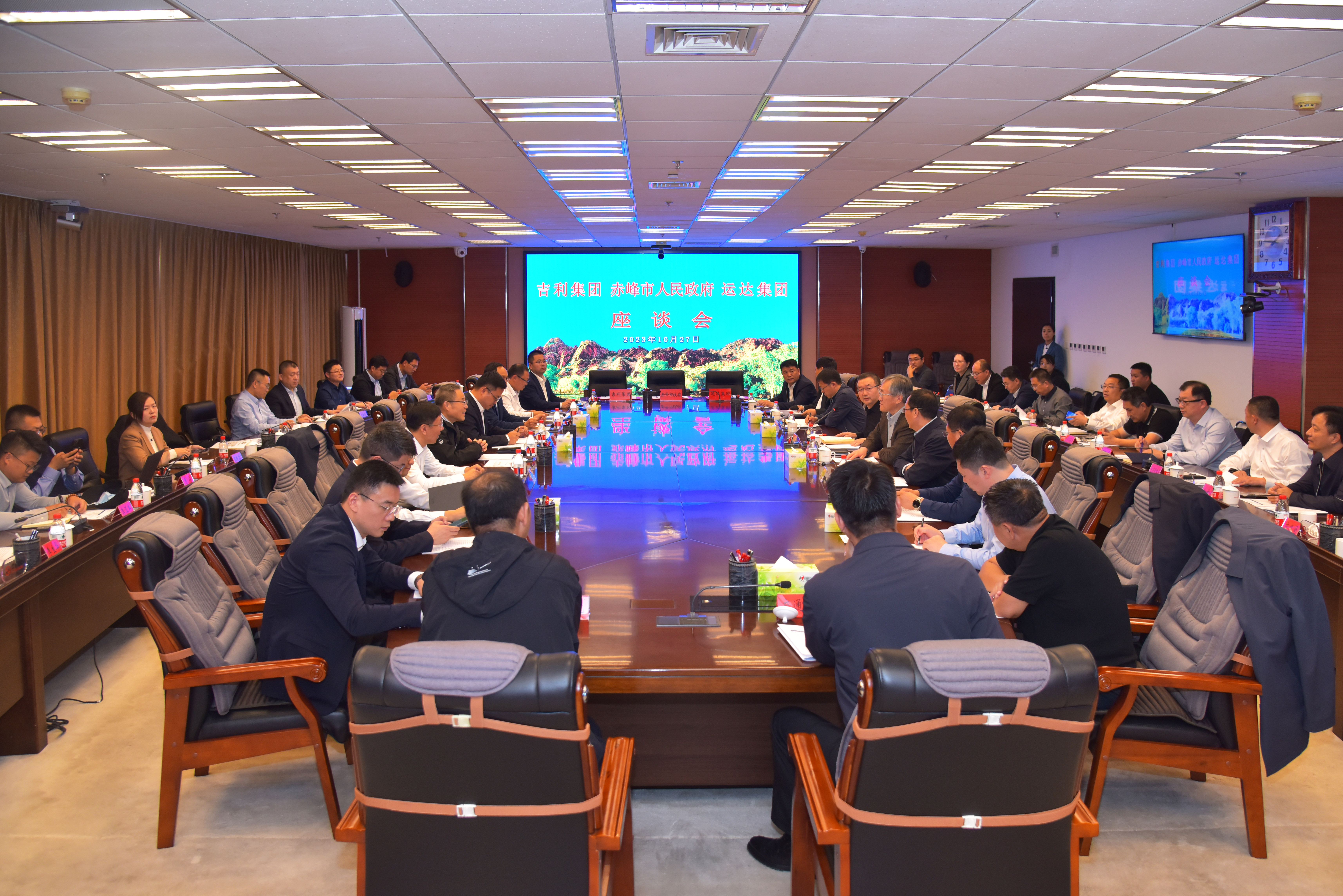 4001老百汇网站股份&amp;赤峰市政府&amp;祥瑞远程商用车集团达玉成面战略相助