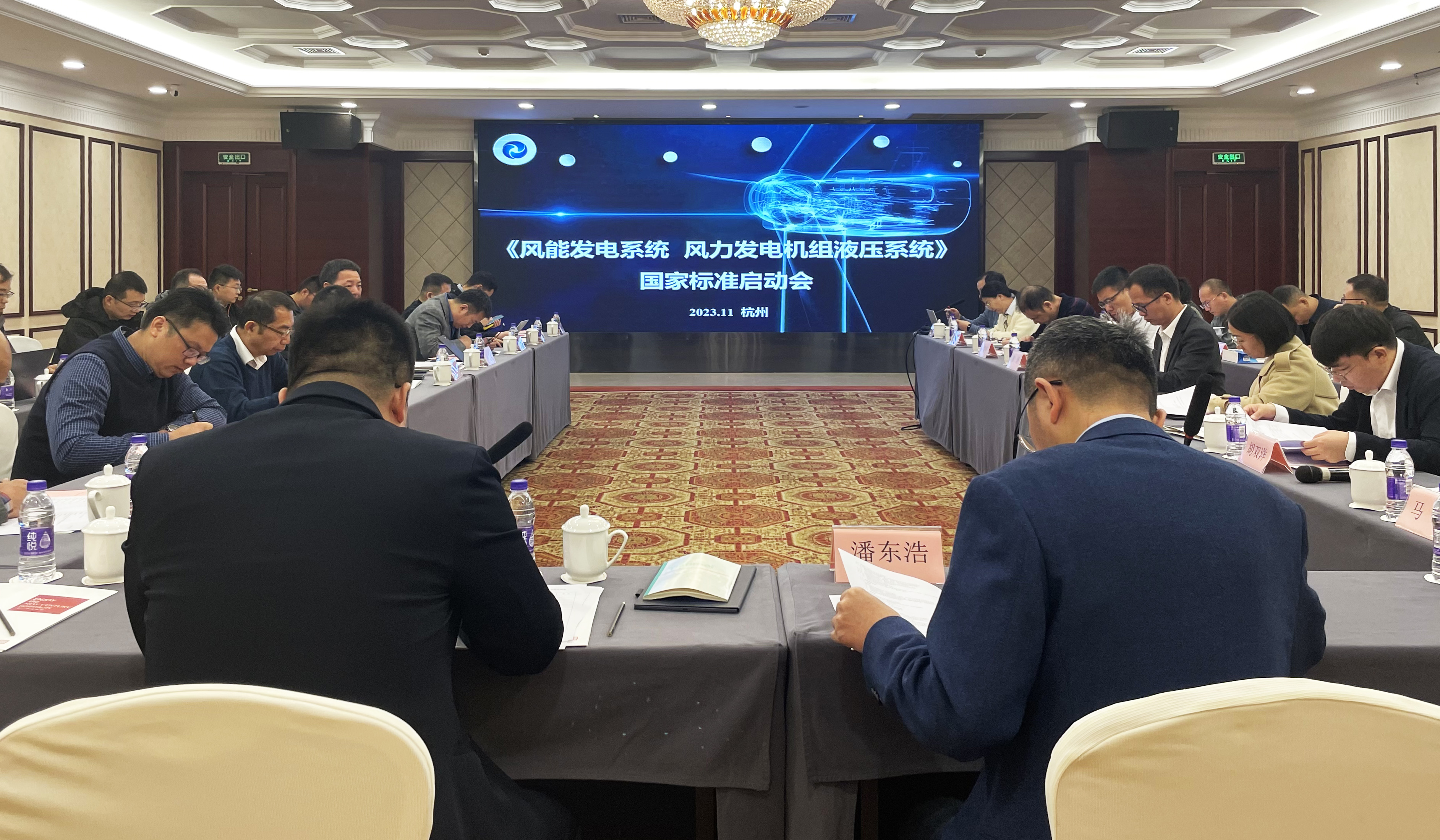 又一风电国家标准启动！4001老百汇网站股份牵头起草，，，，，，推动能源&ldquo;双碳&rdquo;标准化历程加速