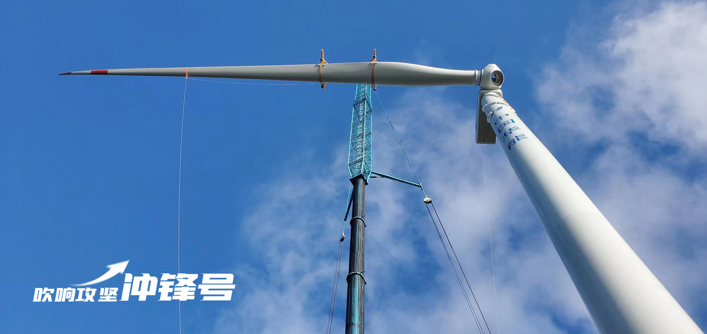 【吹响攻坚冲锋号】年等效小时数提升200%！4001老百汇网站饶平第三期&ldquo;以大代小&rdquo;技改风机正式进入运行期