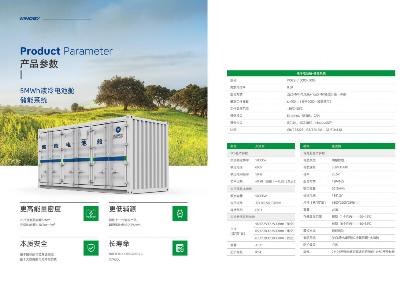 4001老百汇net(集团)NO.1官方网站
