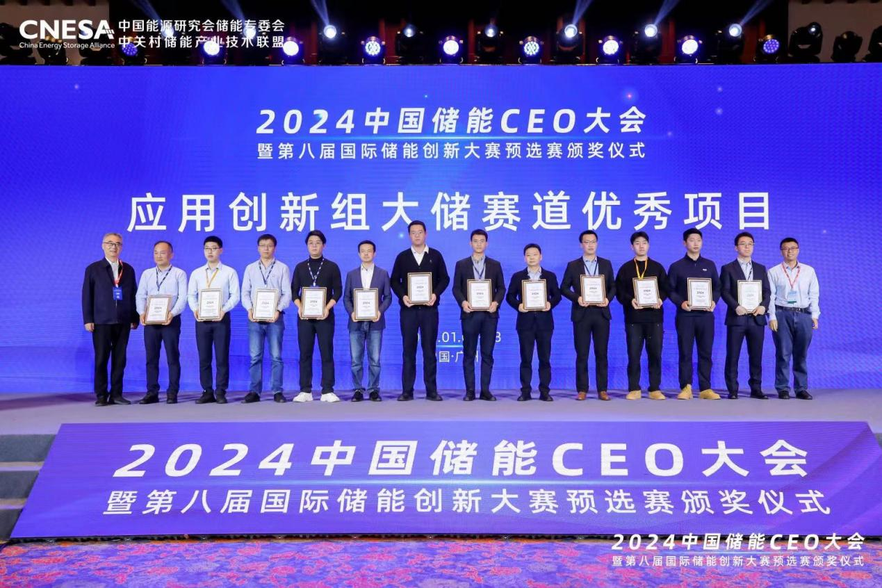 4001老百汇网站股份海优势电&ldquo;一机一储&rdquo;定制化解决计划获国际储能立异奖