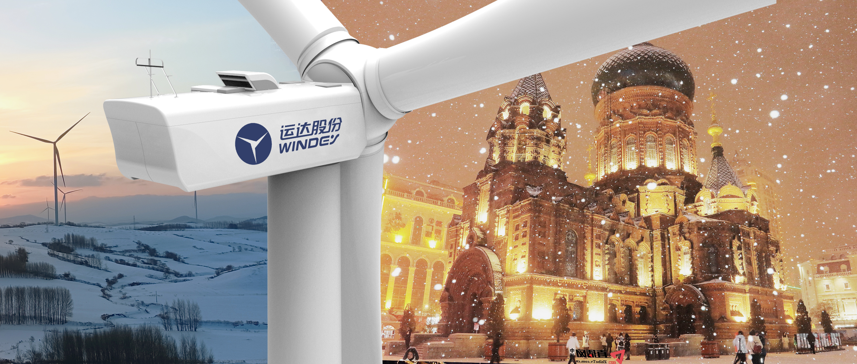 4001老百汇网站之风吹动&ldquo;尔滨&rdquo;，，，，，，双向奔赴塑造新能源&ldquo;工业优势群&rdquo;