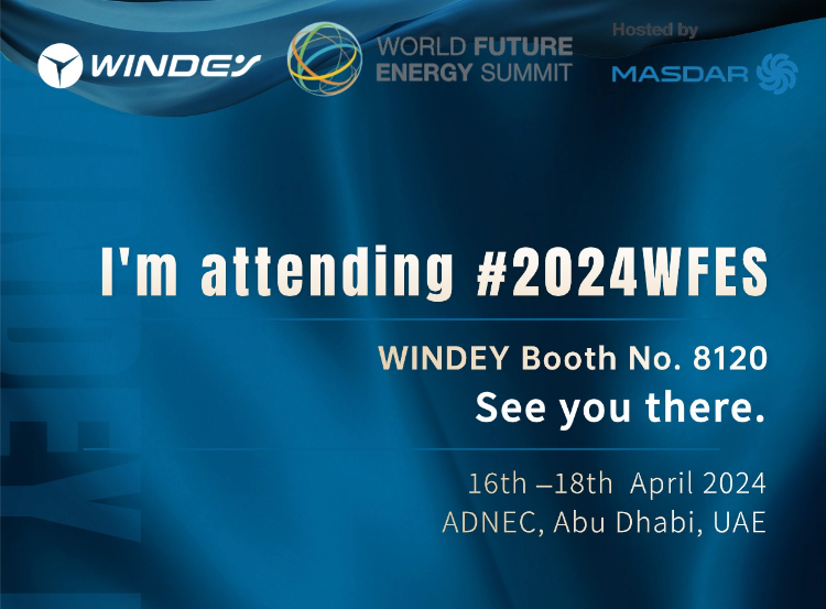 2024天下未来能源峰会，，，，，，，，4001老百汇网站股份向您发出约请！