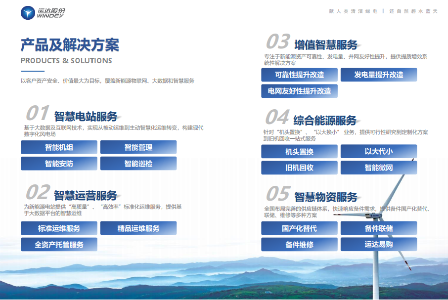 4001老百汇net(集团)NO.1官方网站