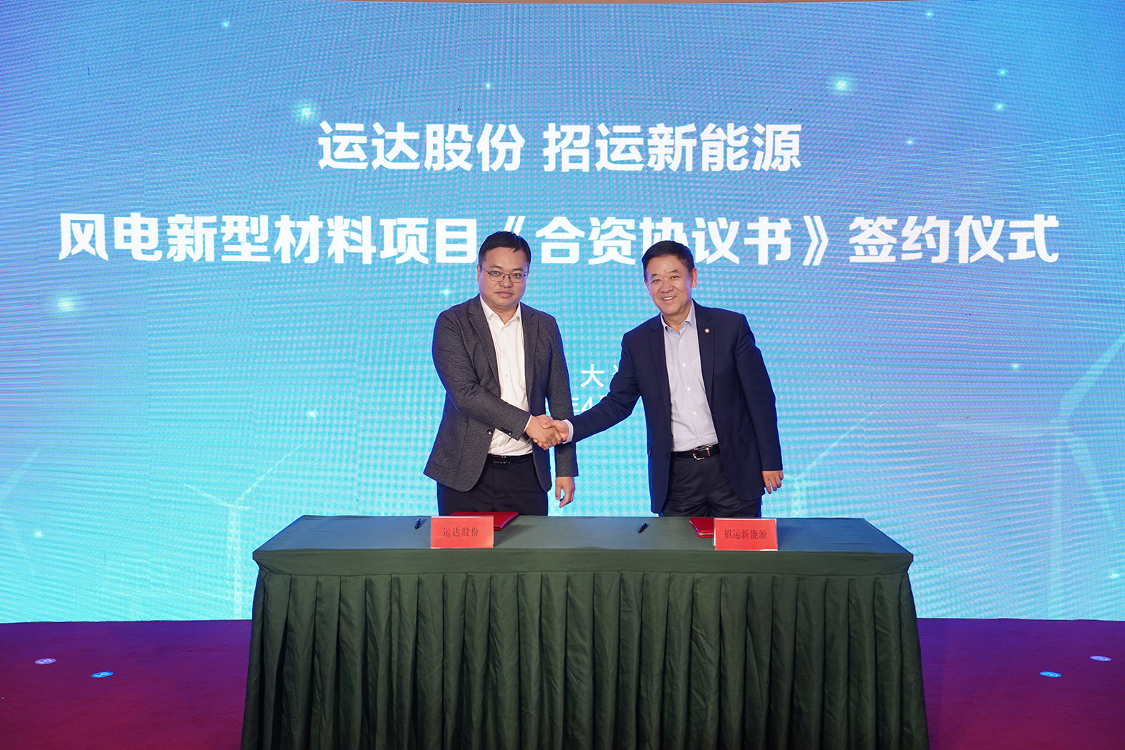 4001老百汇net(集团)NO.1官方网站