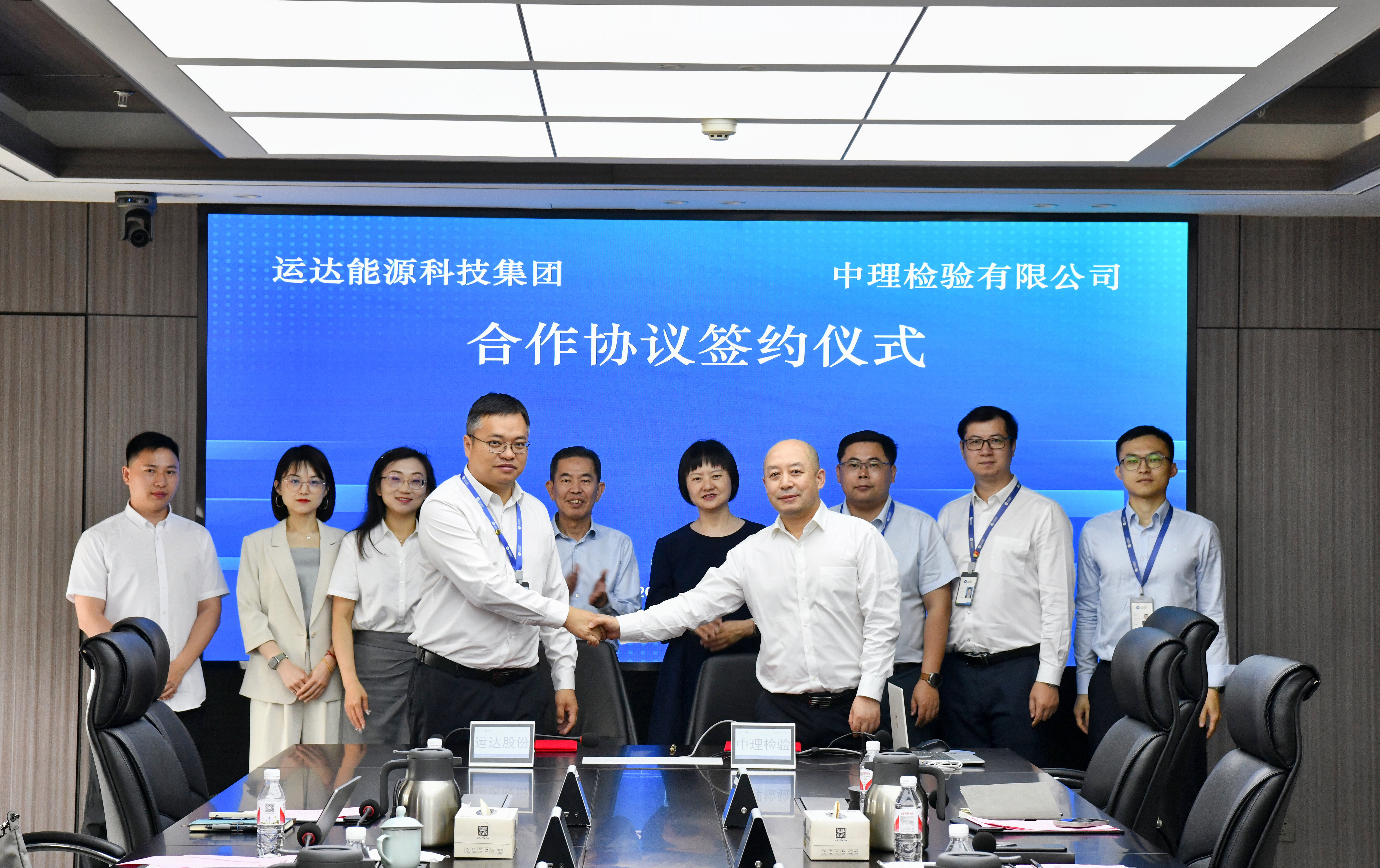 4001老百汇网站股份&amp;中理磨练签约，，，，，，，打造国际绿色认证甲醇工业链