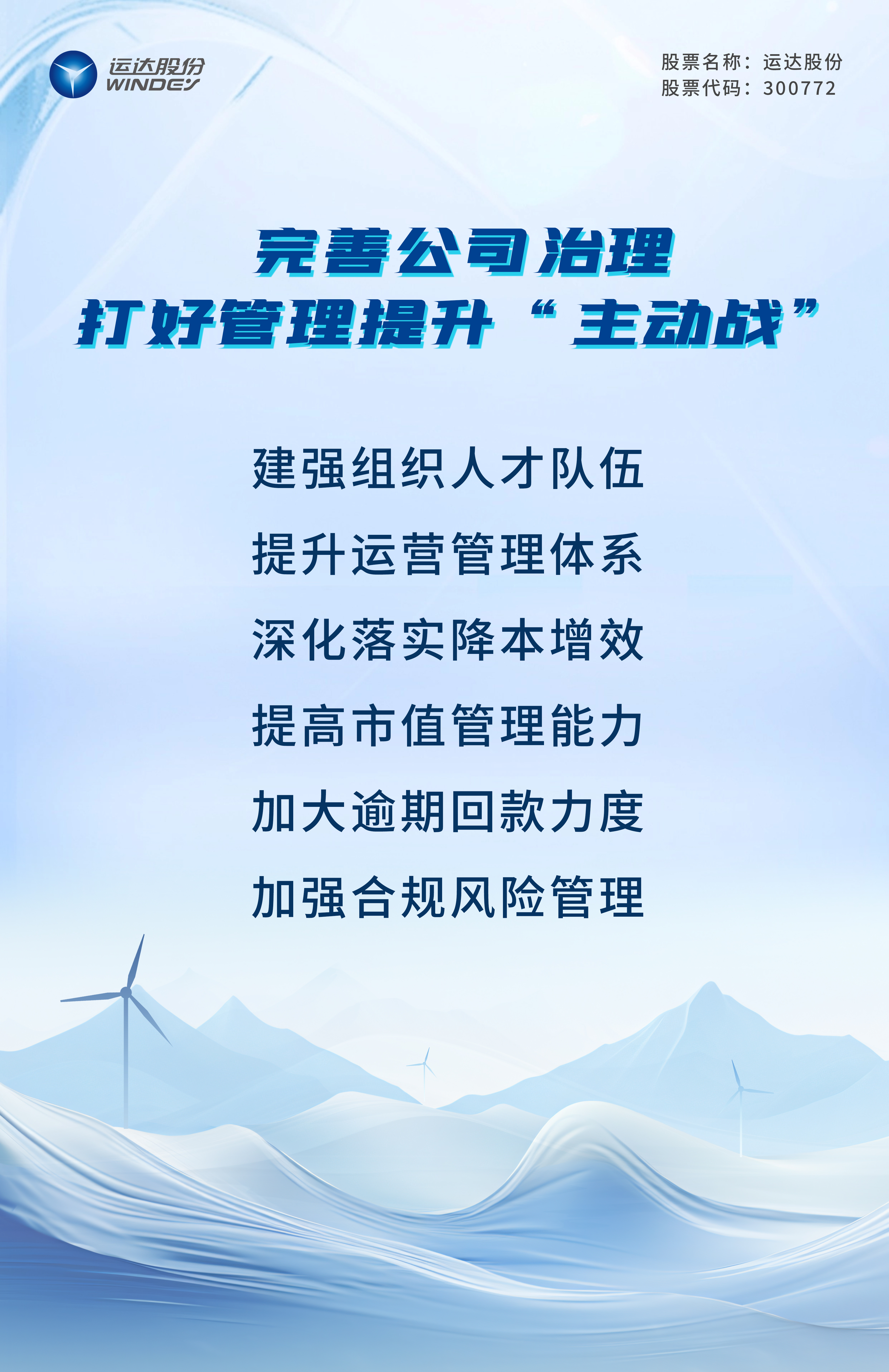 4001老百汇net(集团)NO.1官方网站