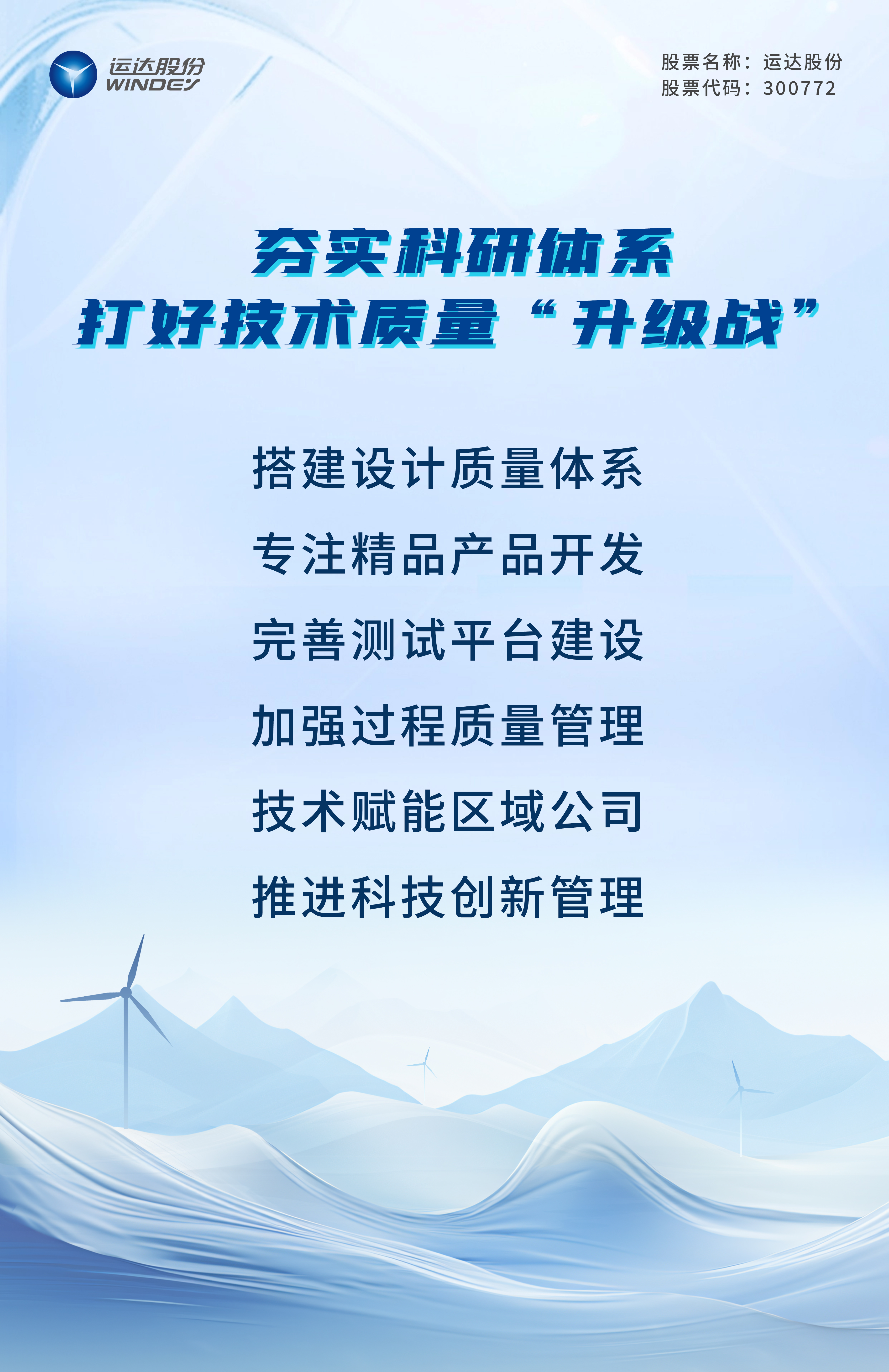 4001老百汇net(集团)NO.1官方网站