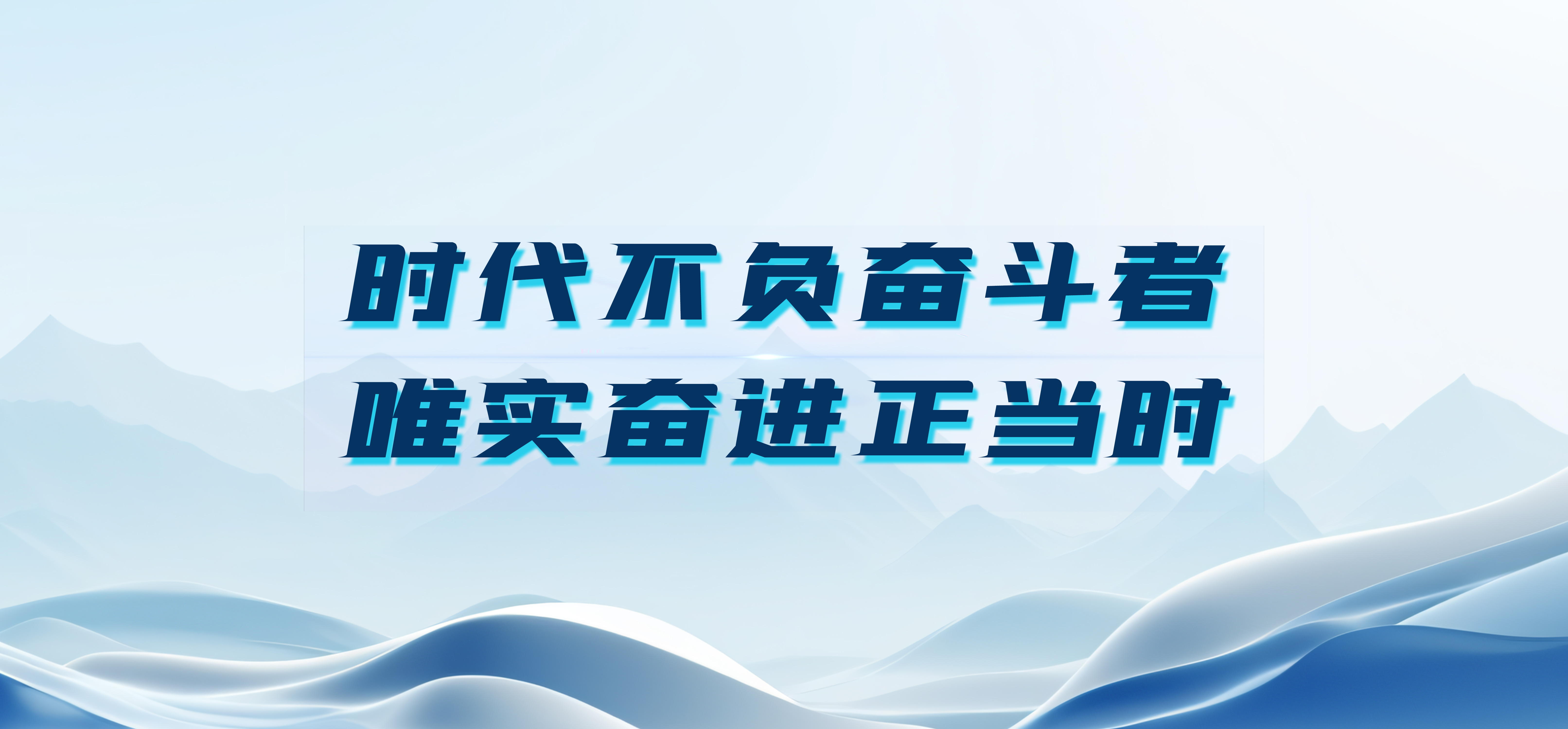 冲刺下半年，，，，，，，4001老百汇网站股份要打好这&ldquo;五大战争&rdquo;