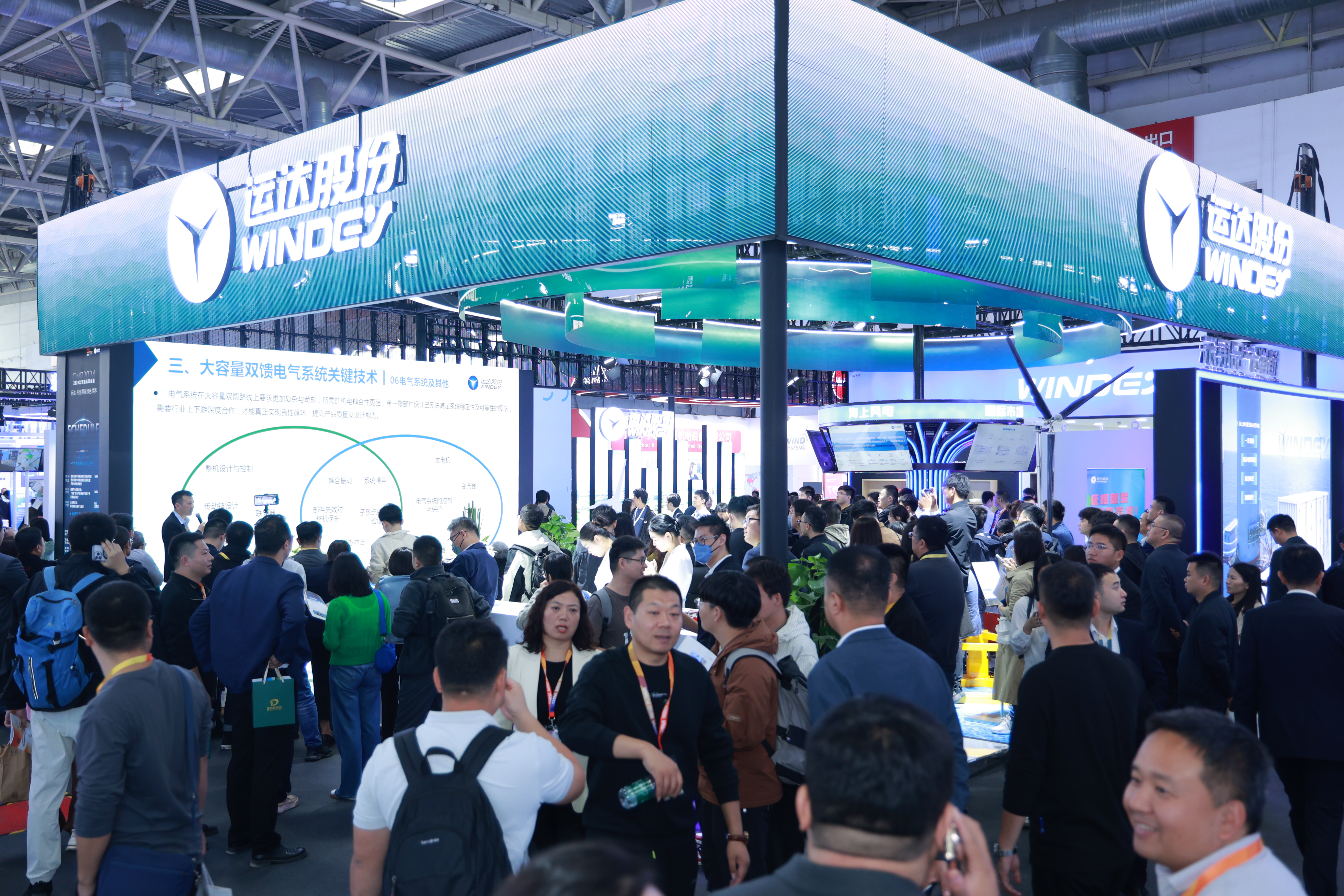 共创零碳绿色天下：4001老百汇网站股份&ldquo;艳服&rdquo;上岸CWP2024