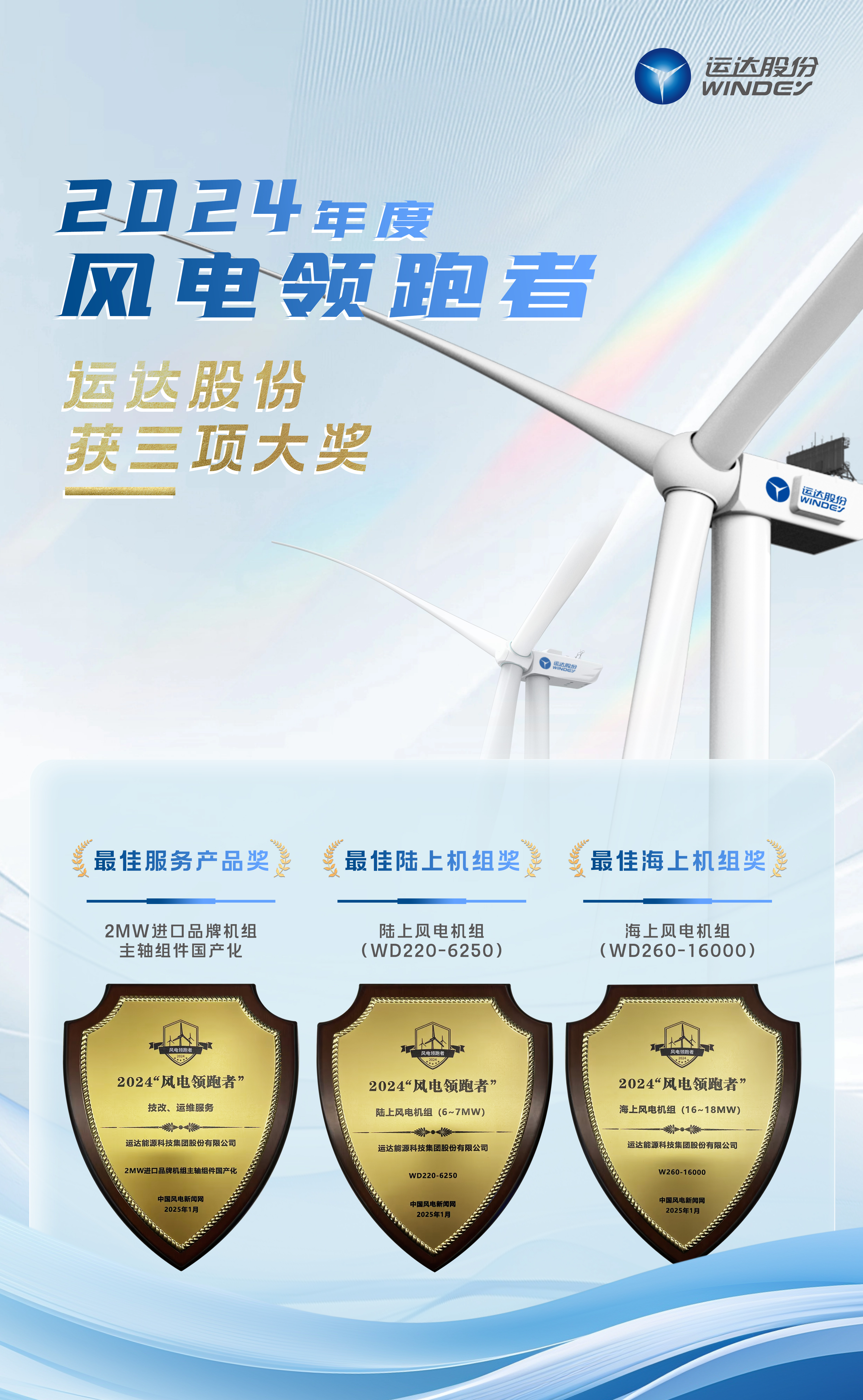 4001老百汇net(集团)NO.1官方网站