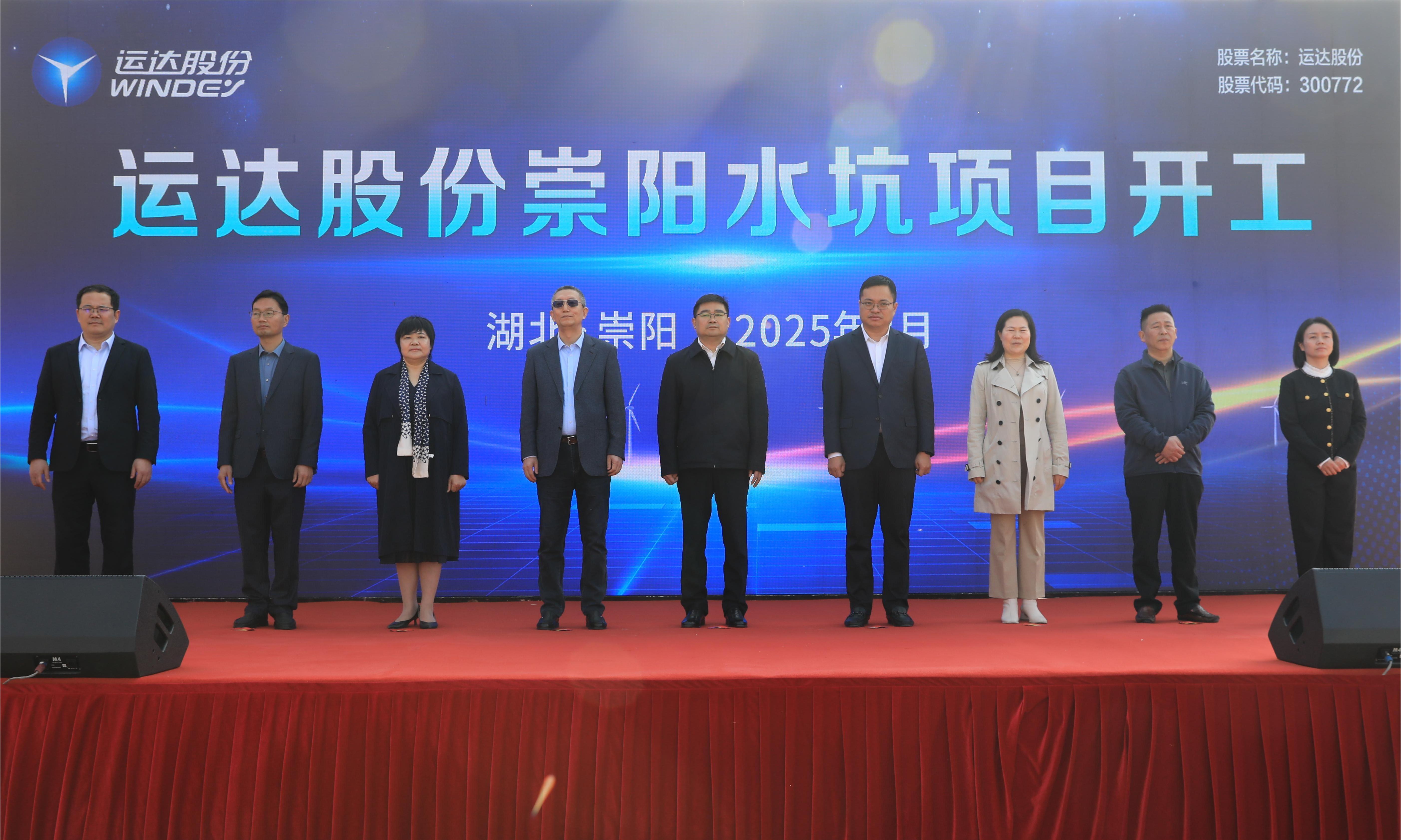 4001老百汇网站&ldquo;驭风&rdquo;拂崇阳，，，，，绘就&ldquo;千乡万村&rdquo;共富新规范