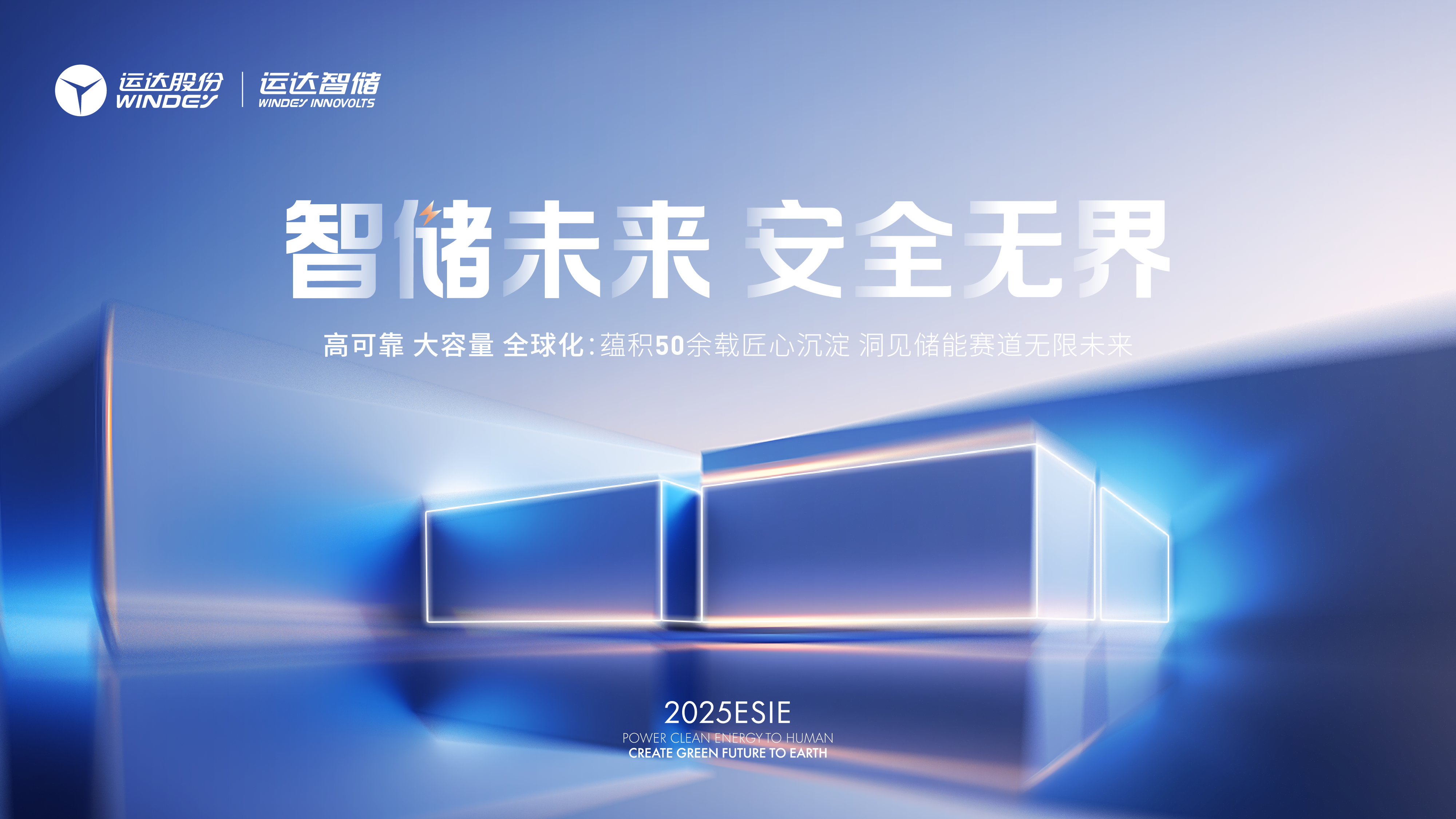 从&ldquo;粗放增添&rdquo;到&ldquo;价值运营&rdquo;，，，，，4001老百汇网站智储做对了什么？？？？？