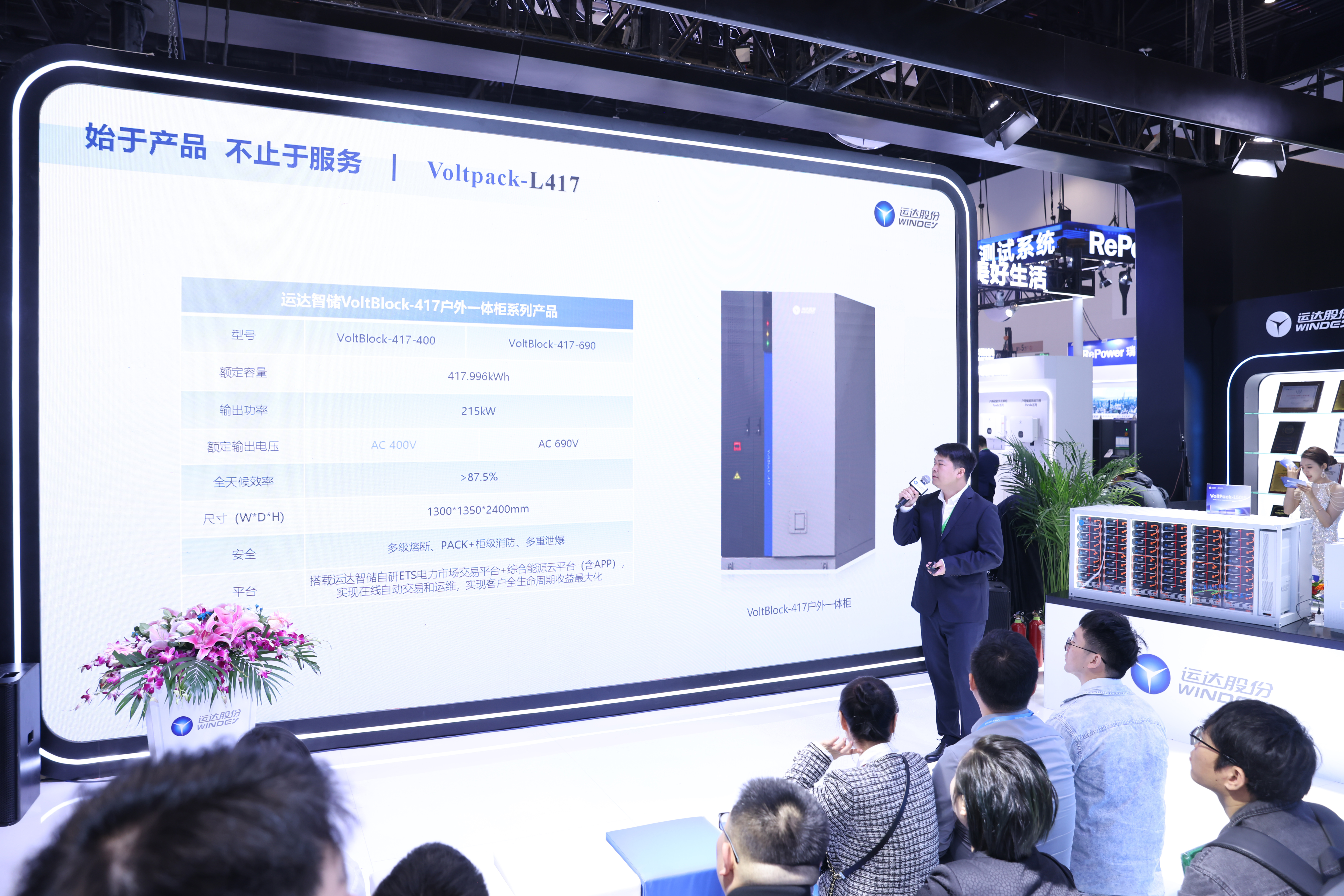 4001老百汇net(集团)NO.1官方网站