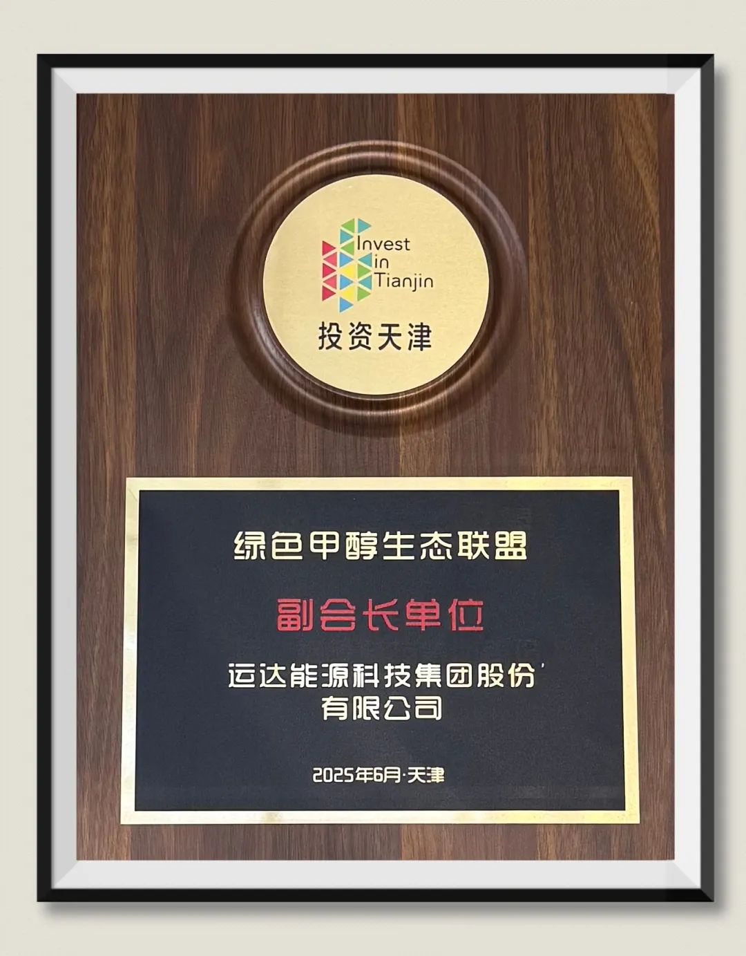 4001老百汇net(集团)NO.1官方网站