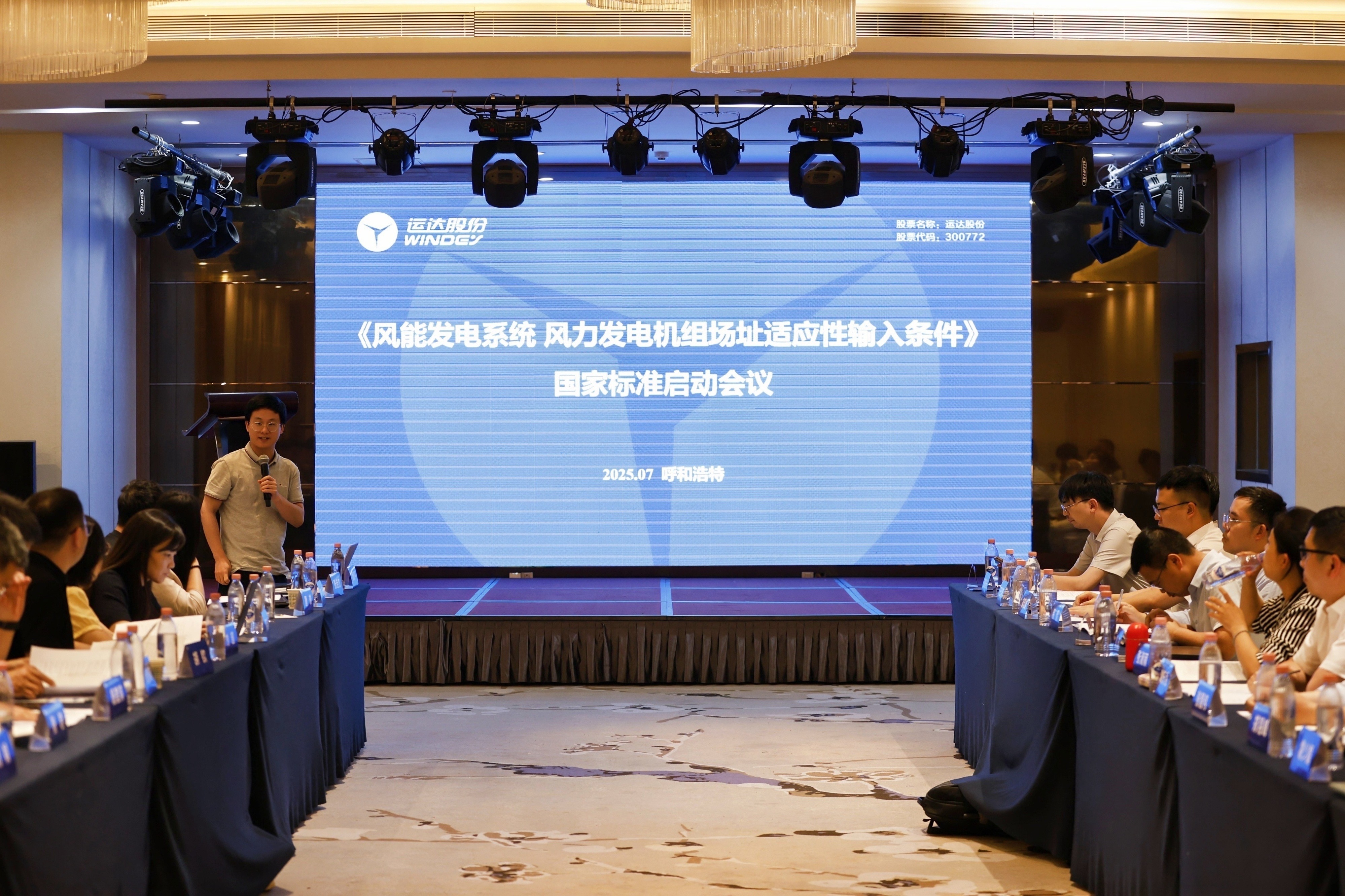 4001老百汇net(集团)NO.1官方网站