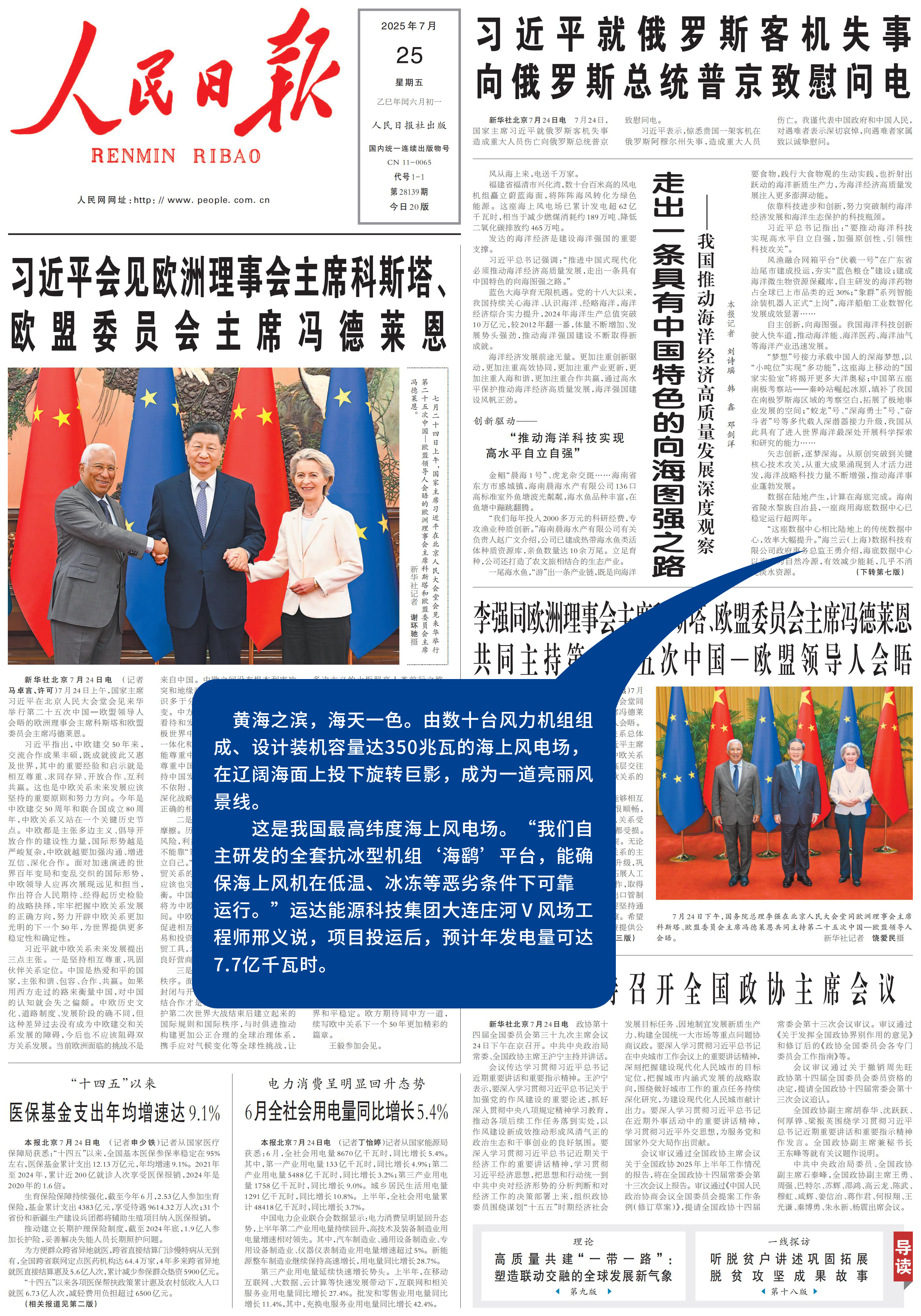 4001老百汇net(集团)NO.1官方网站