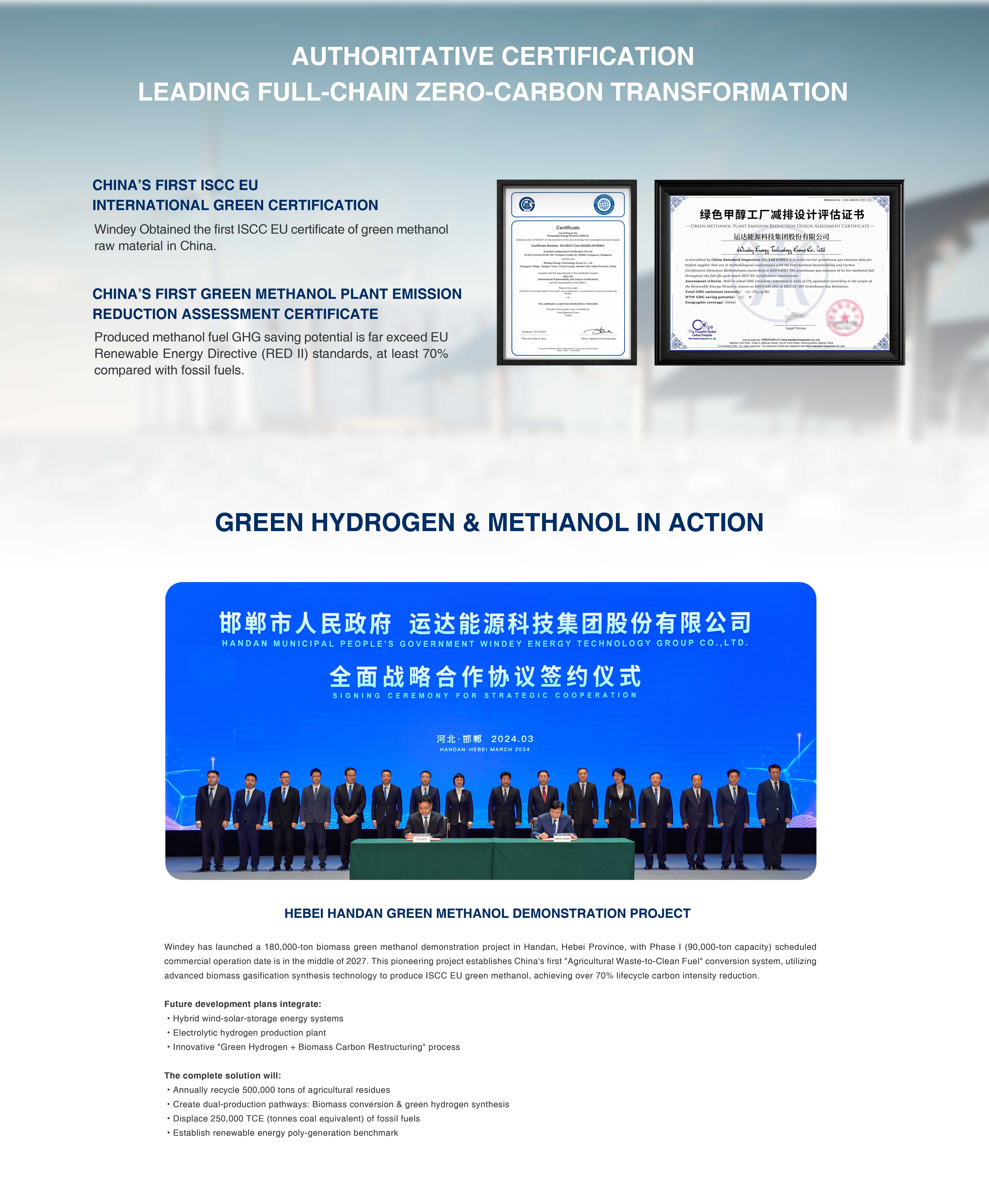 4001老百汇net(集团)NO.1官方网站