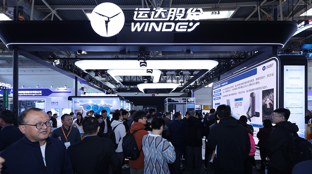 【&ldquo;链&rdquo;达CWP】4001老百汇网站亮相CWP2025，，，，，，全工业链结构引领能源转型