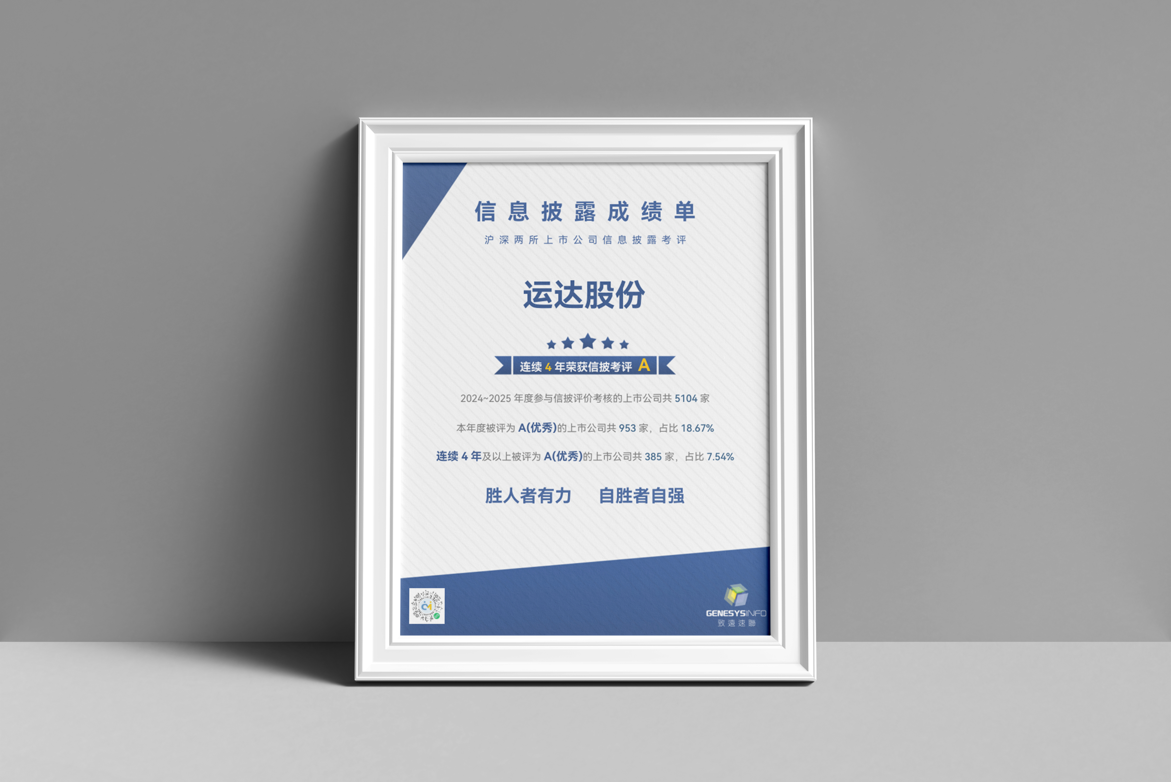 4001老百汇net(集团)NO.1官方网站