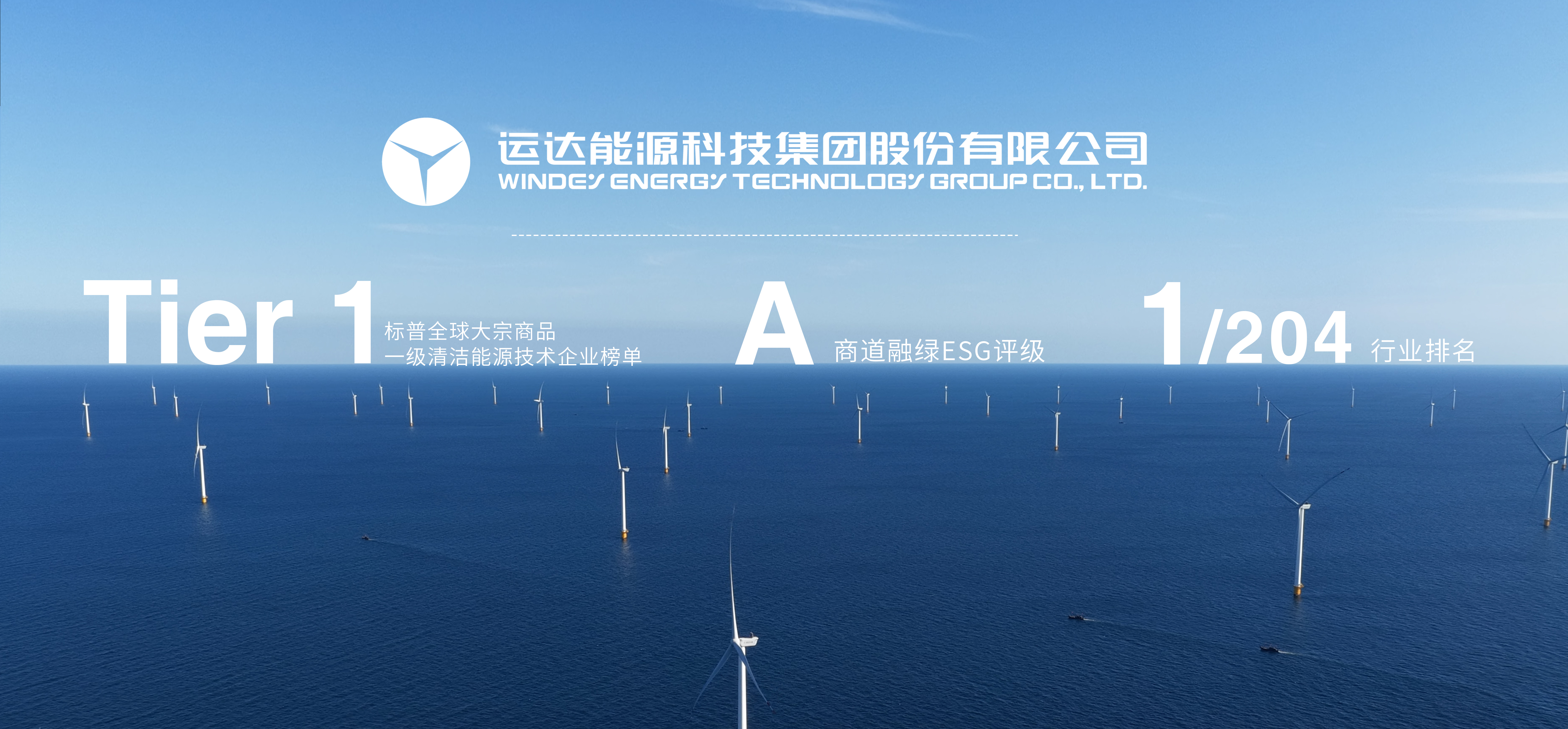 4001老百汇net(集团)NO.1官方网站