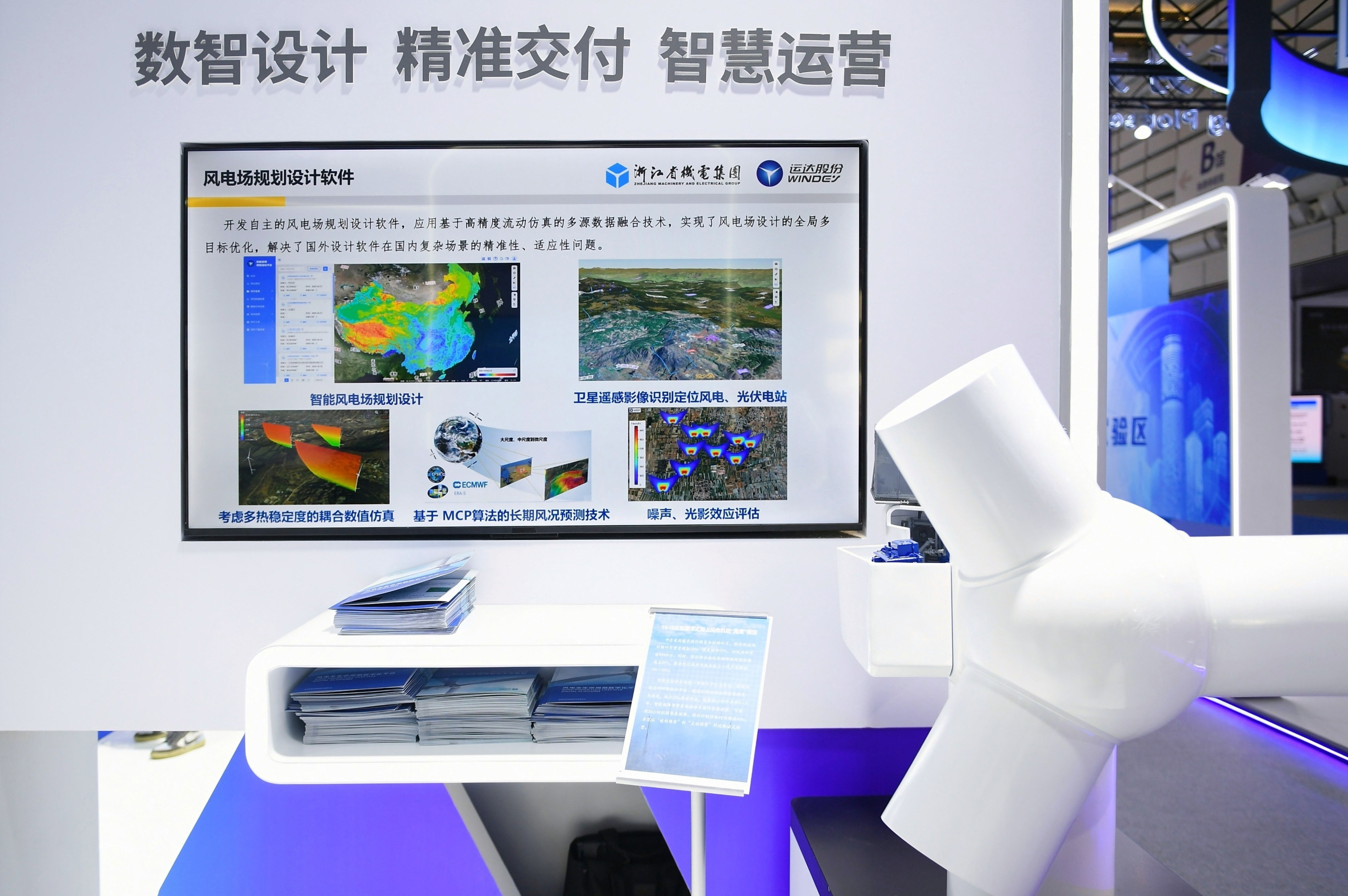 4001老百汇net(集团)NO.1官方网站