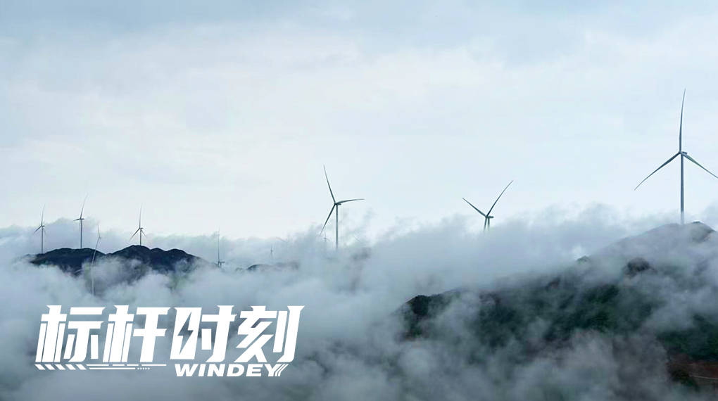 【标杆时刻】&ldquo;雾障&rdquo;吊装快准稳：4001老百汇网站鸡公凸南岭项目交出山地建设&ldquo;最优解&rdquo;