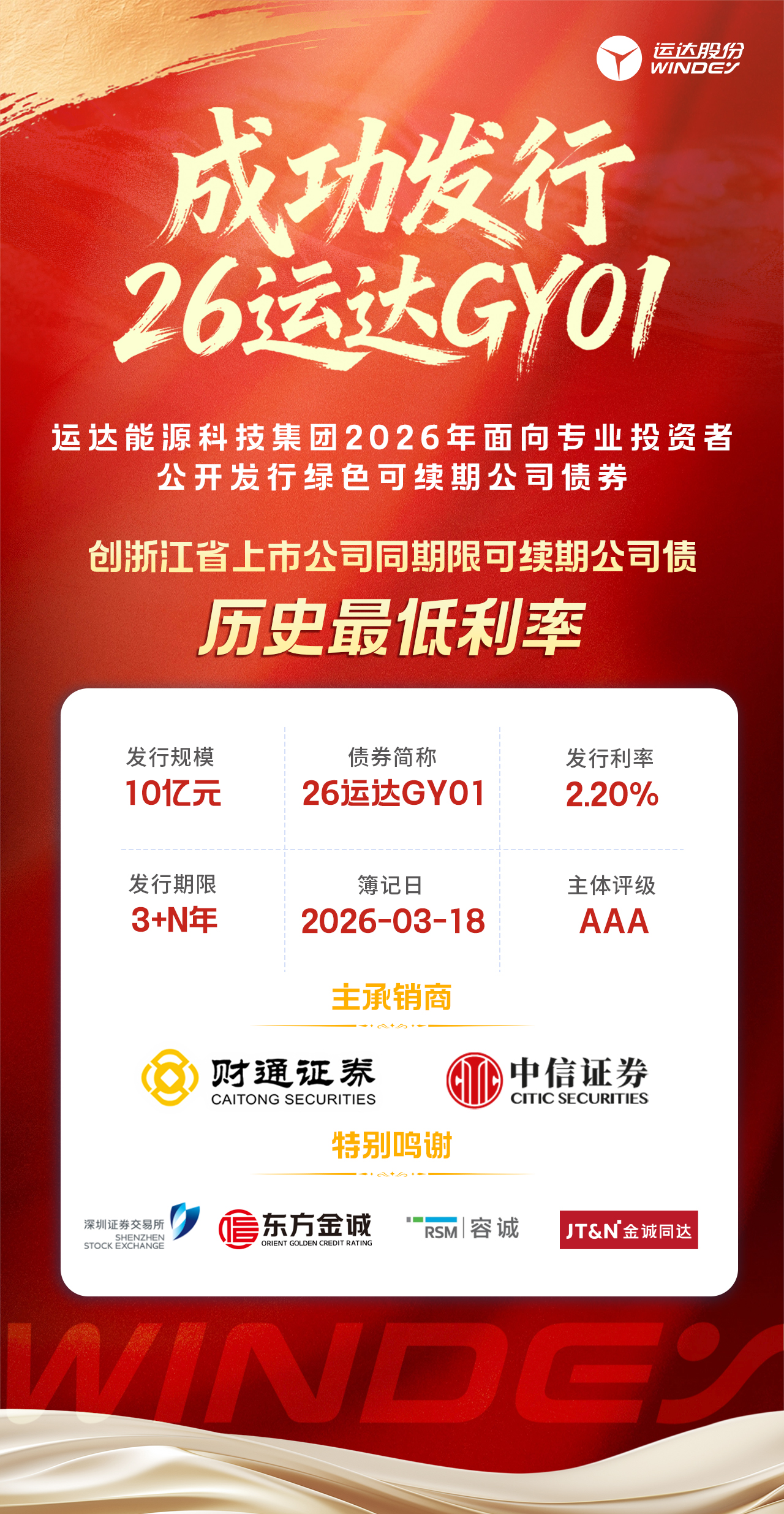 4001老百汇net(集团)NO.1官方网站